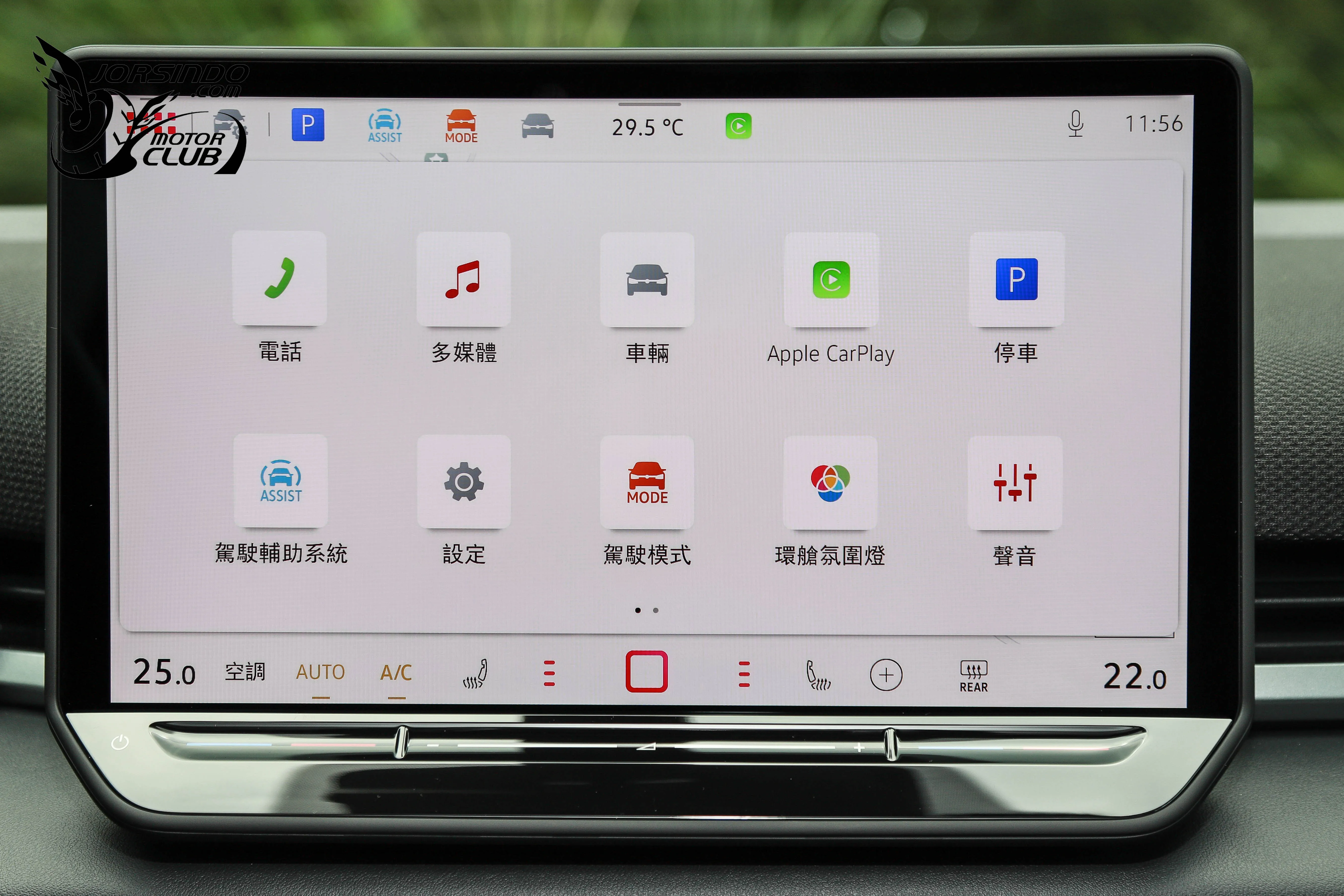 雙車型、129.8萬元起！VW大改款二代T-Roc國內上市7366|小老婆汽機車資訊網