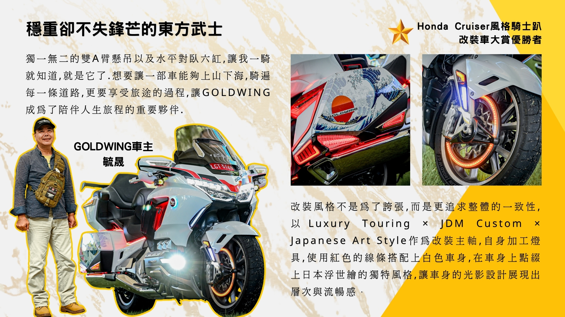 2026 Honda Motorcycle Cruiser 風格騎士趴圓滿落幕8860|小老婆汽機車資訊網
