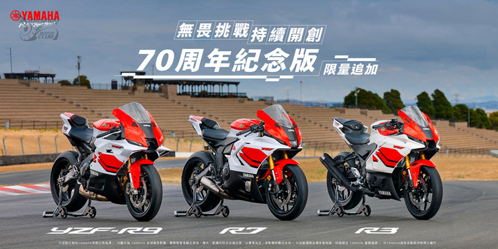 封面"YAMAHA