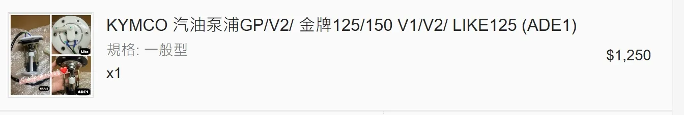 換奔騰v2   汽油泵浦  空氣濾淨器472|小老婆汽機車資訊網