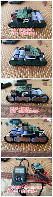 封面"中國德碩，鋰電充氣泵分享"