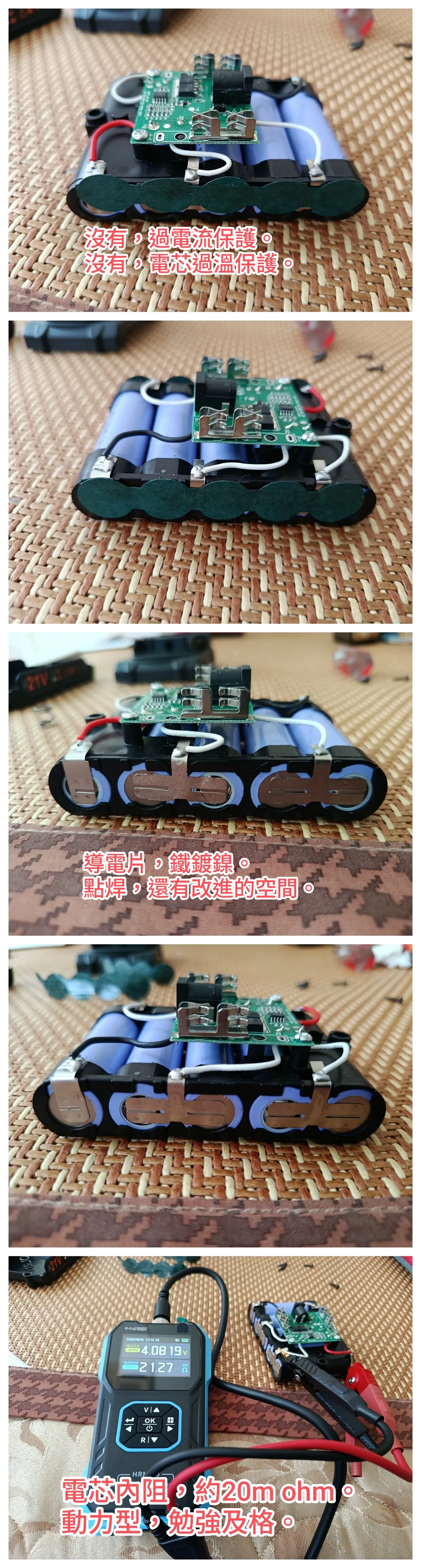 中國德碩，鋰電充氣泵分享6340|小老婆汽機車資訊網
