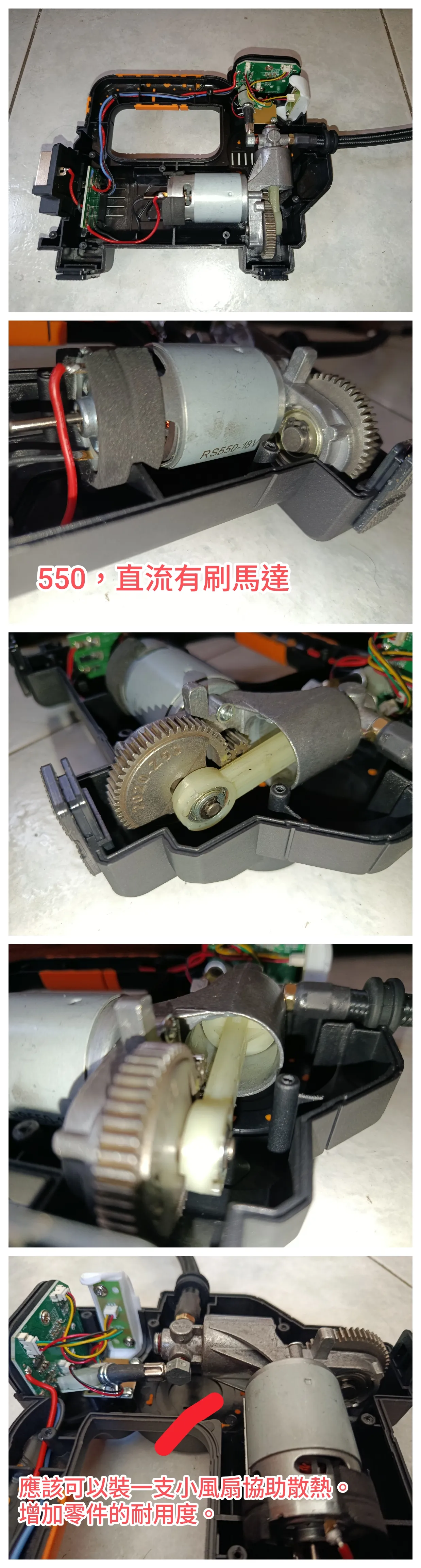 中國德碩，鋰電充氣泵分享5237|小老婆汽機車資訊網