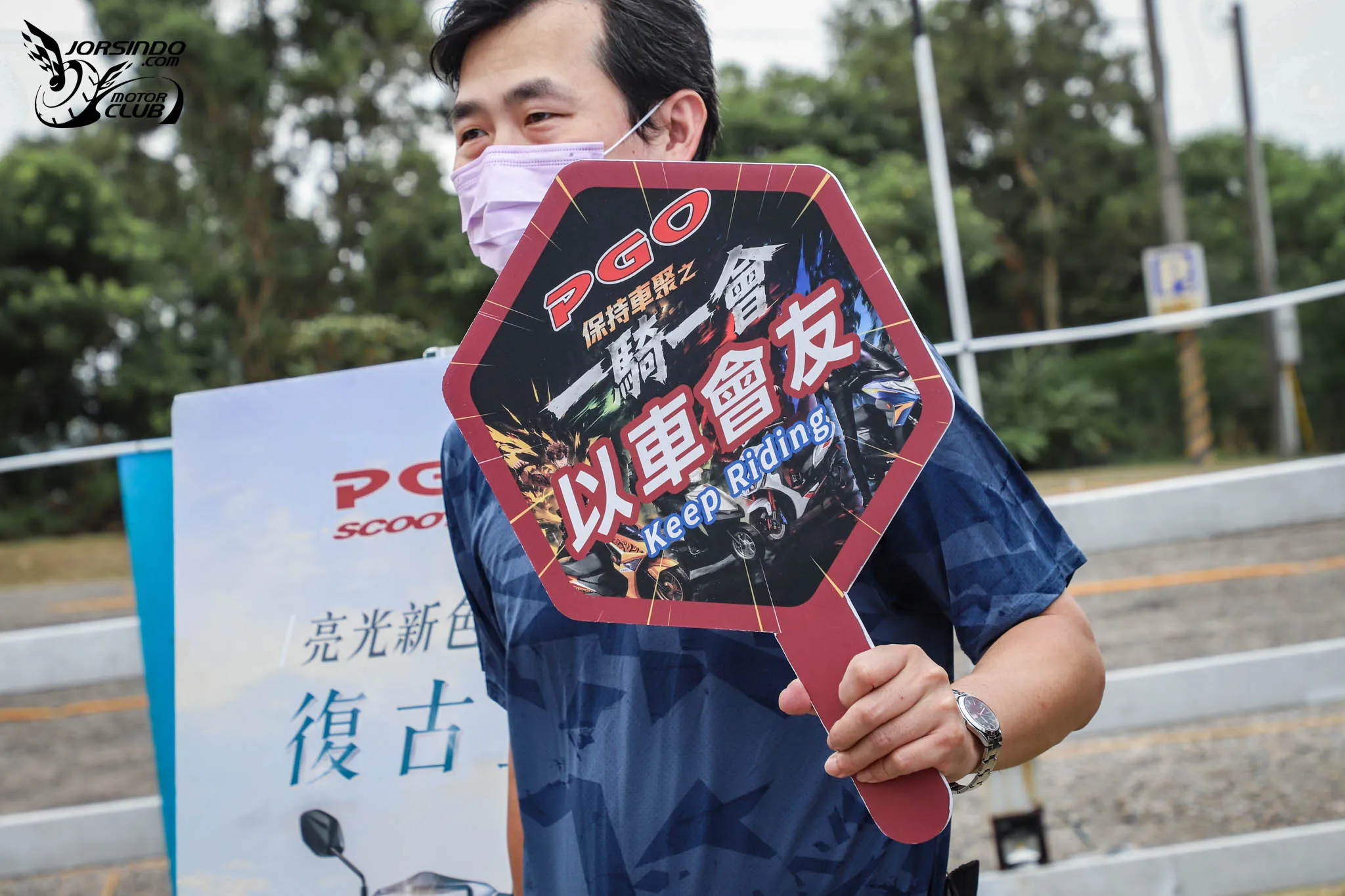 有吃有玩還免費？2026 PGO 一騎一會北區車聚活動登場4436|小老婆汽機車資訊網