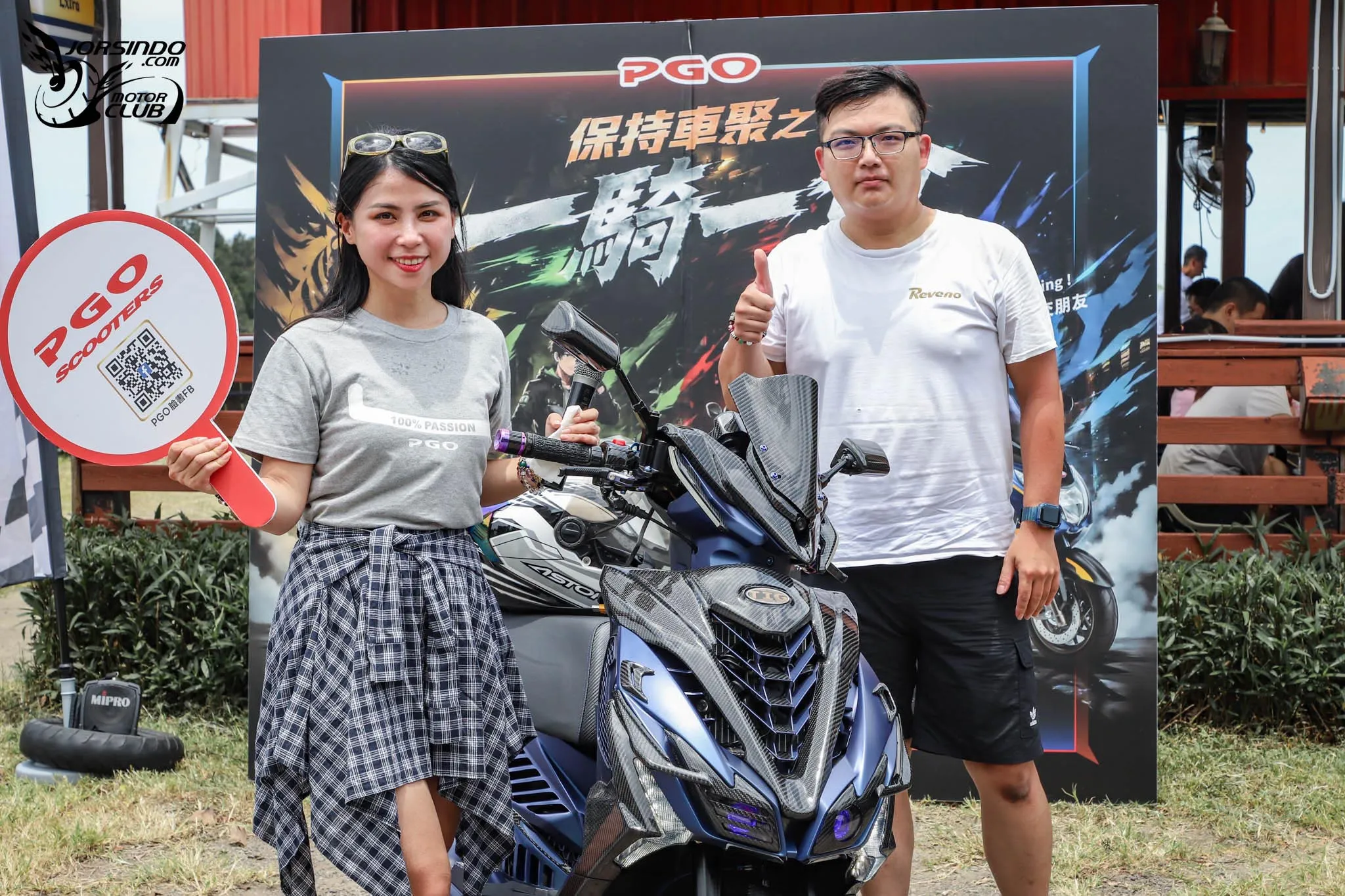 有吃有玩還免費？2026 PGO 一騎一會北區車聚活動登場1079|小老婆汽機車資訊網