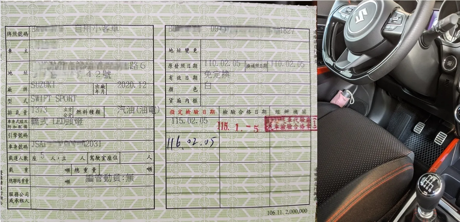 不到萬元的MOZA R3賽車模擬器 入門款4779|小老婆汽機車資訊網