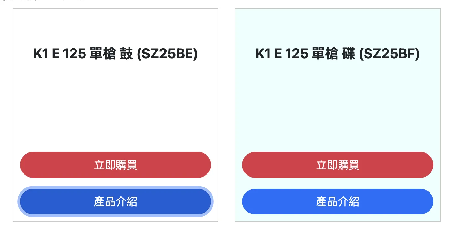 便宜治百病？光陽簡配版 K1 E 單槍悄悄曝光6554|小老婆汽機車資訊網