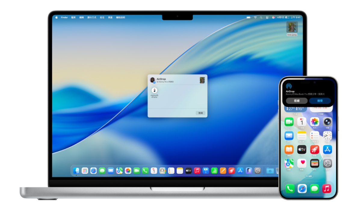 Apple 點頭放行 Windows 與 iPhone「複製貼上」剪貼簿的跨系統共通功能1130|Apple,iPhone,Windows,剪貼簿,蘋果,iOS小老婆汽機車資訊網