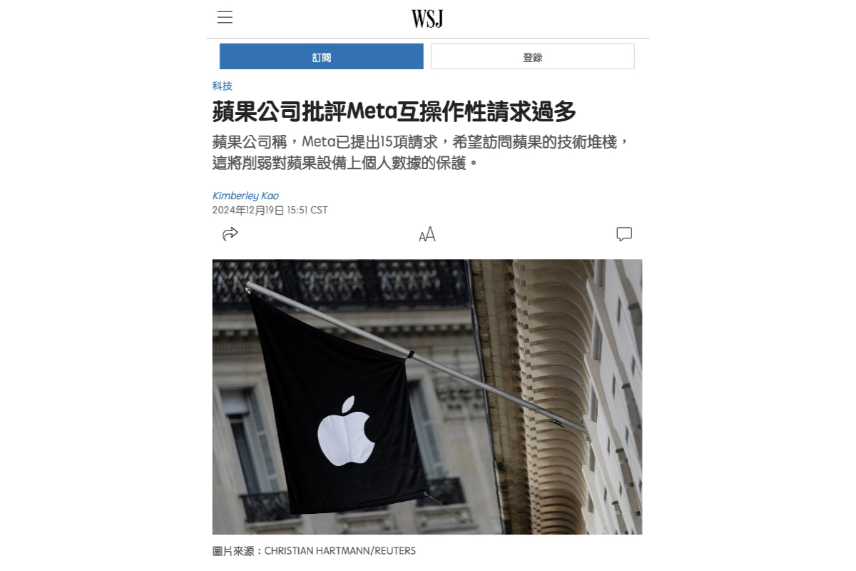 Apple 點頭放行 Windows 與 iPhone「複製貼上」剪貼簿的跨系統共通功能8693|Apple,iPhone,Windows,剪貼簿,蘋果,iOS小老婆汽機車資訊網