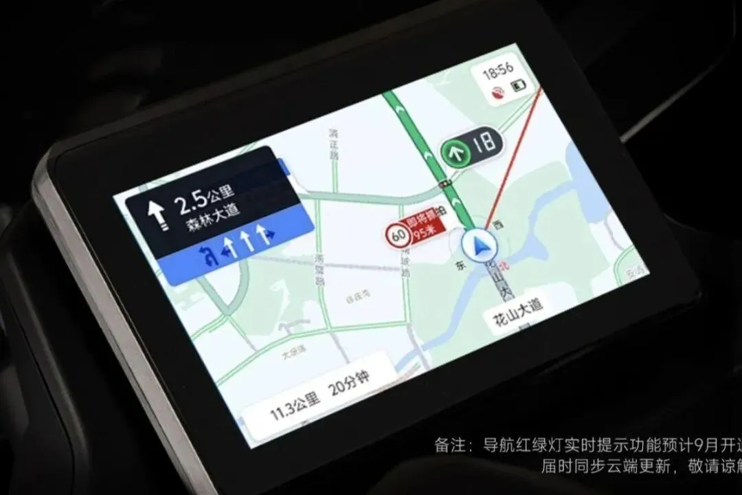 [大陆车讯] 2026 Honda NWT125/150发布，配置高颜值好eSP引擎加持9482|小老婆汽機車資訊網