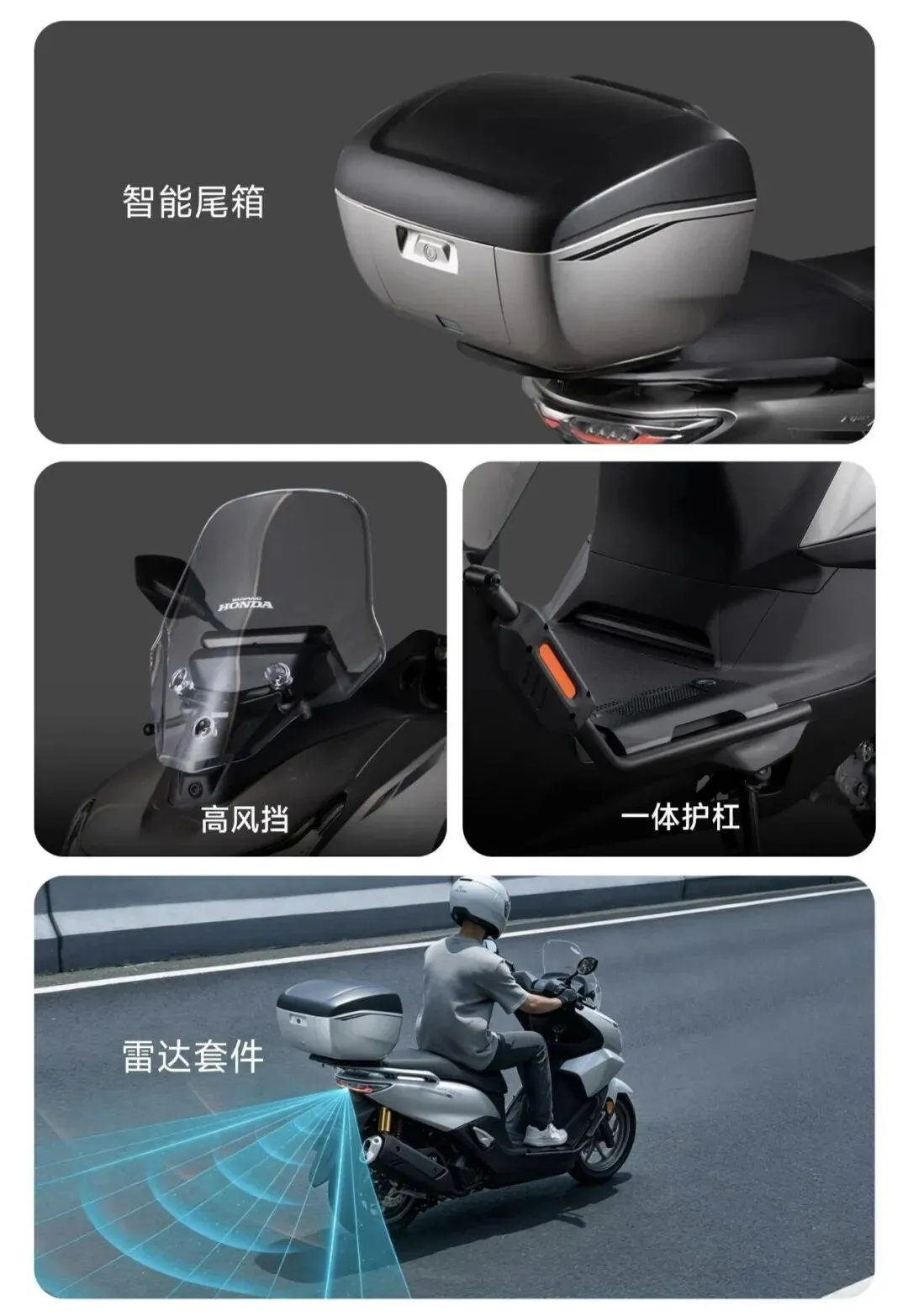 [大陆车讯] 2026 Honda NWT125/150发布，配置高颜值好eSP引擎加持2583|小老婆汽機車資訊網
