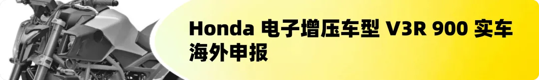[大陆车讯] 2026 Honda NWT125/150发布，配置高颜值好eSP引擎加持8988|小老婆汽機車資訊網