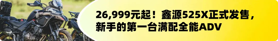 [大陆车讯] 2026 Honda NWT125/150发布，配置高颜值好eSP引擎加持3079|小老婆汽機車資訊網