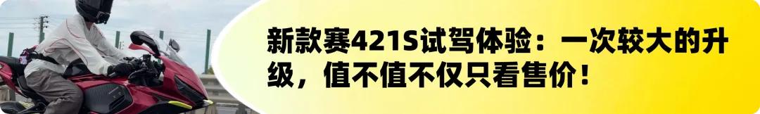 [大陆车讯] 2026 Honda NWT125/150发布，配置高颜值好eSP引擎加持9804|小老婆汽機車資訊網