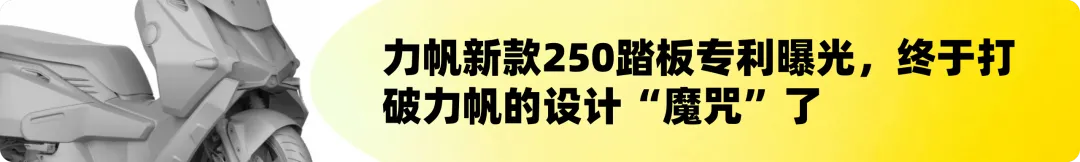 [大陆车讯] 2026 Honda NWT125/150发布，配置高颜值好eSP引擎加持387|小老婆汽機車資訊網