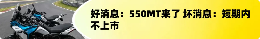 [大陆车讯] 2026 Honda NWT125/150发布，配置高颜值好eSP引擎加持2116|小老婆汽機車資訊網