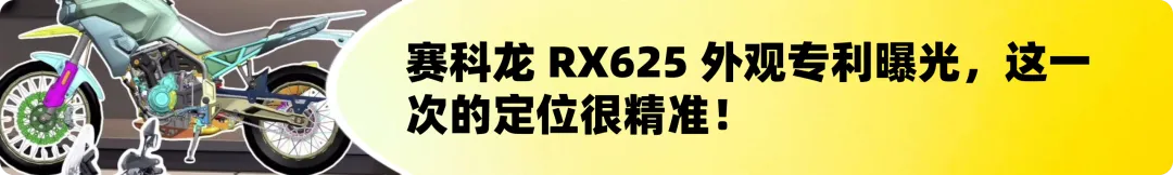 [大陆车讯] 2026 Honda NWT125/150发布，配置高颜值好eSP引擎加持1244|小老婆汽機車資訊網