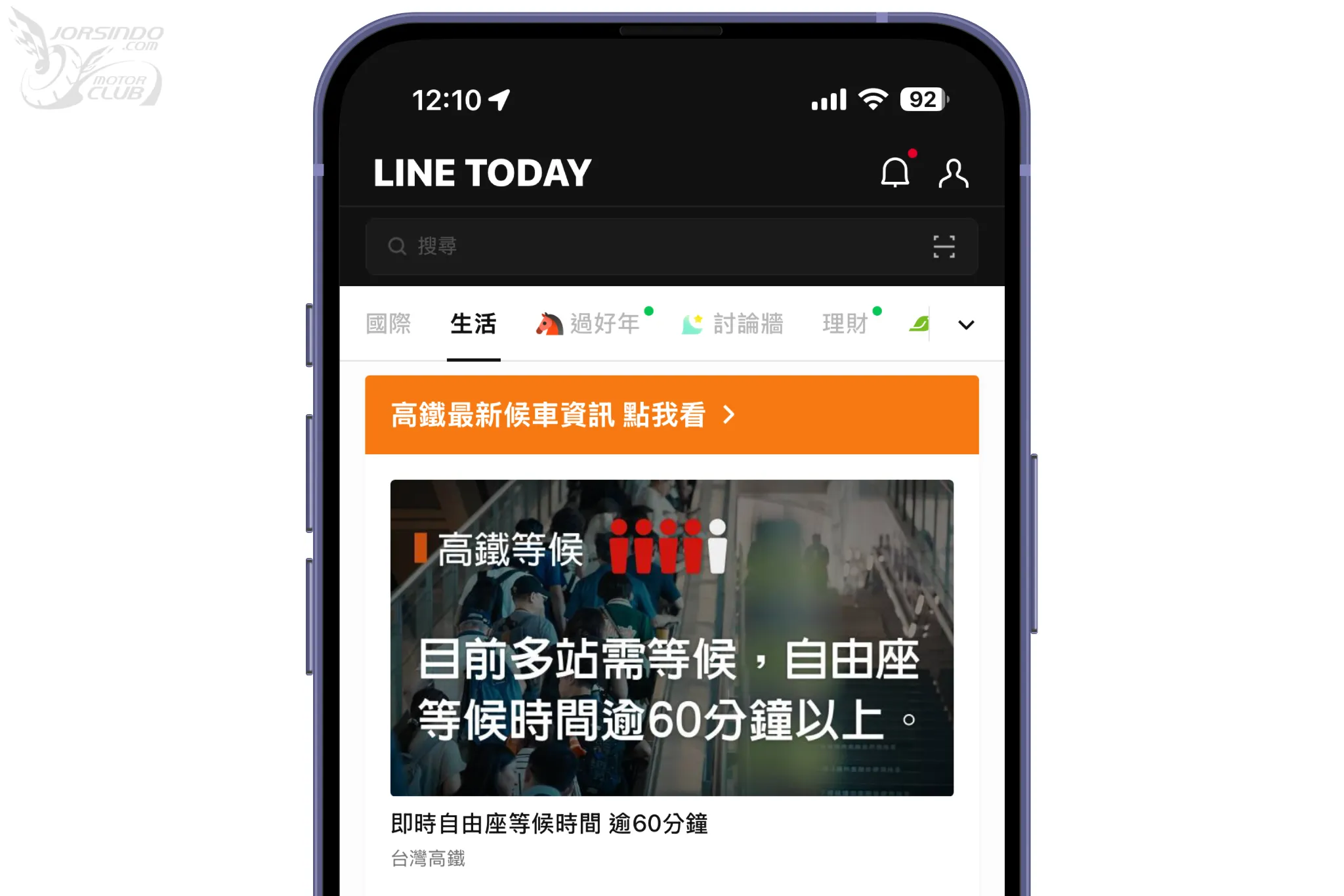 LINE 再拉高 iOS 與 Android 最低App版本限制，未及時更新11月將無法使用6691|LINE,iOS,Android,停止支援小老婆汽機車資訊網