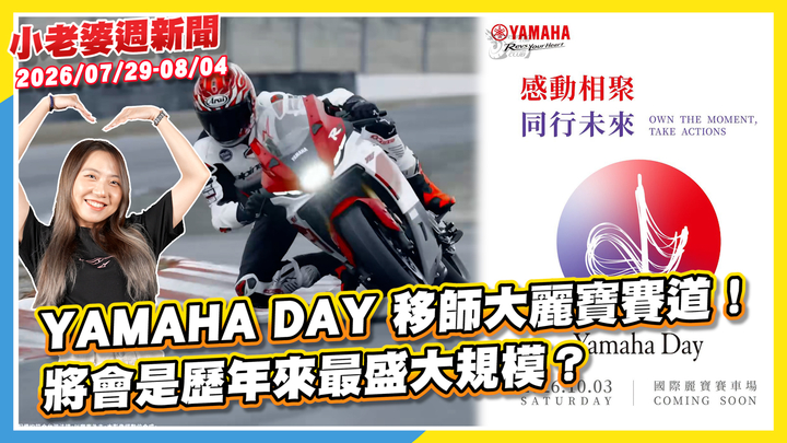 封面"YAMAHA
