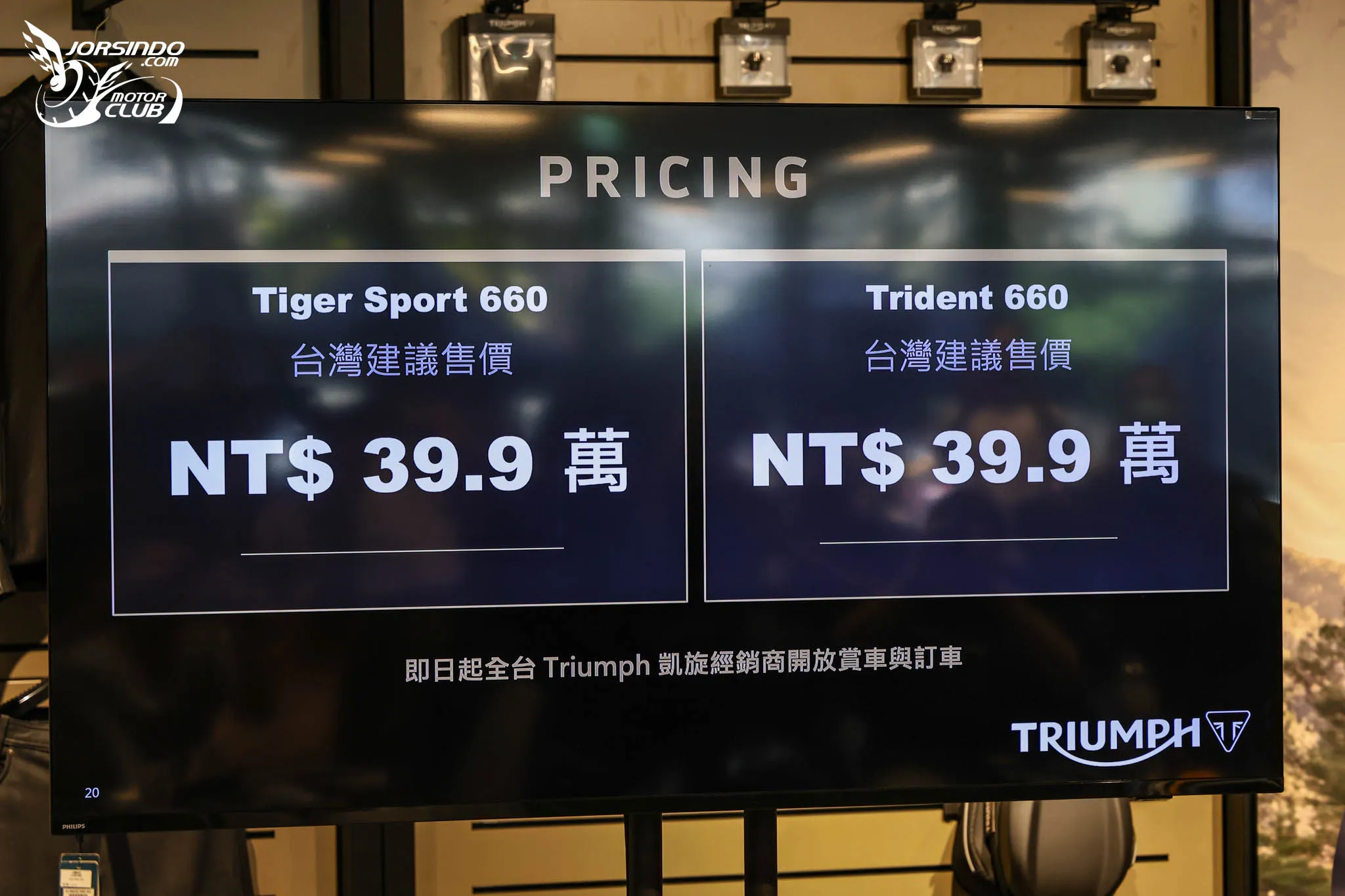 39.9 萬元！英倫劍客 Triumph Tiger Sport / Trident 660 發表暨試駕4723|小老婆汽機車資訊網