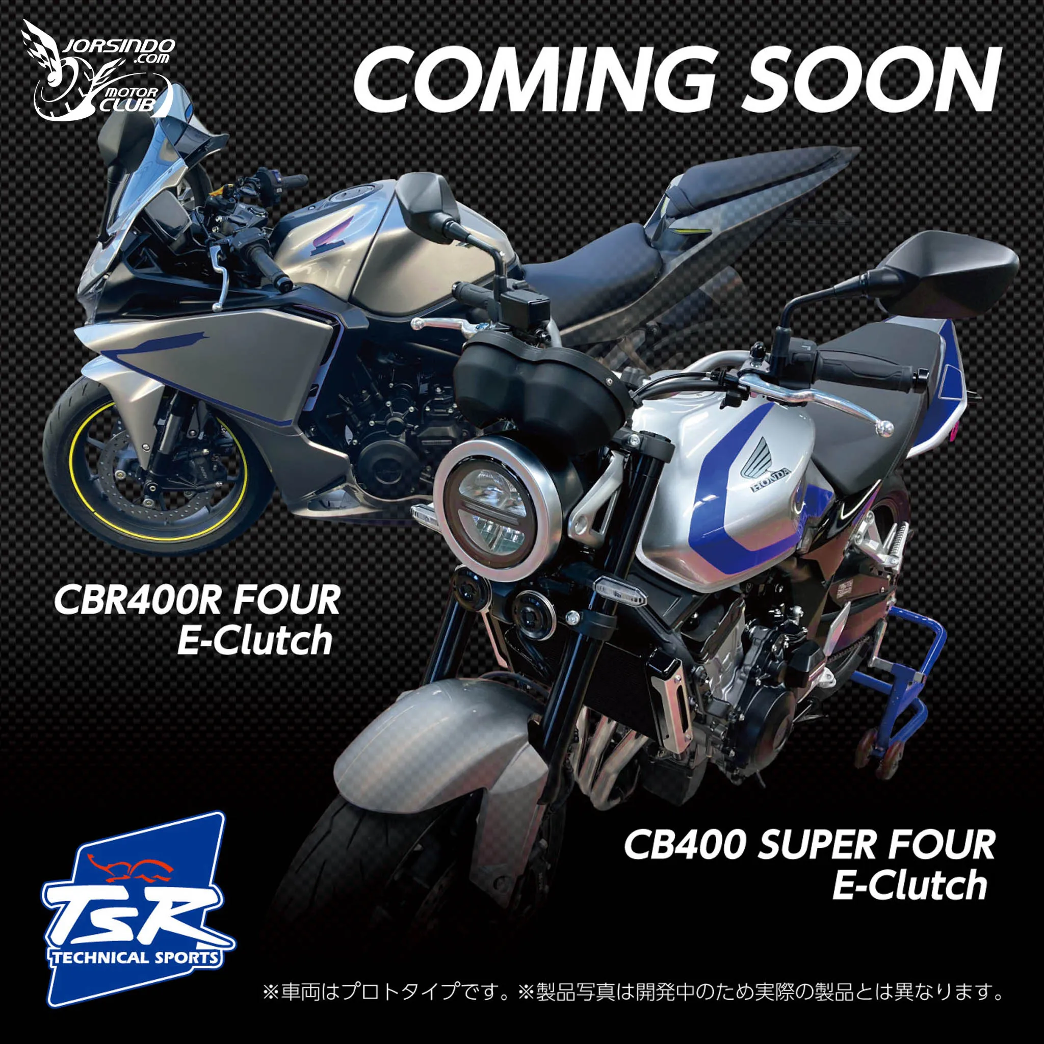 原廠認證？Honda CB400SF E-Clutch 經典雙環錶框套件登場