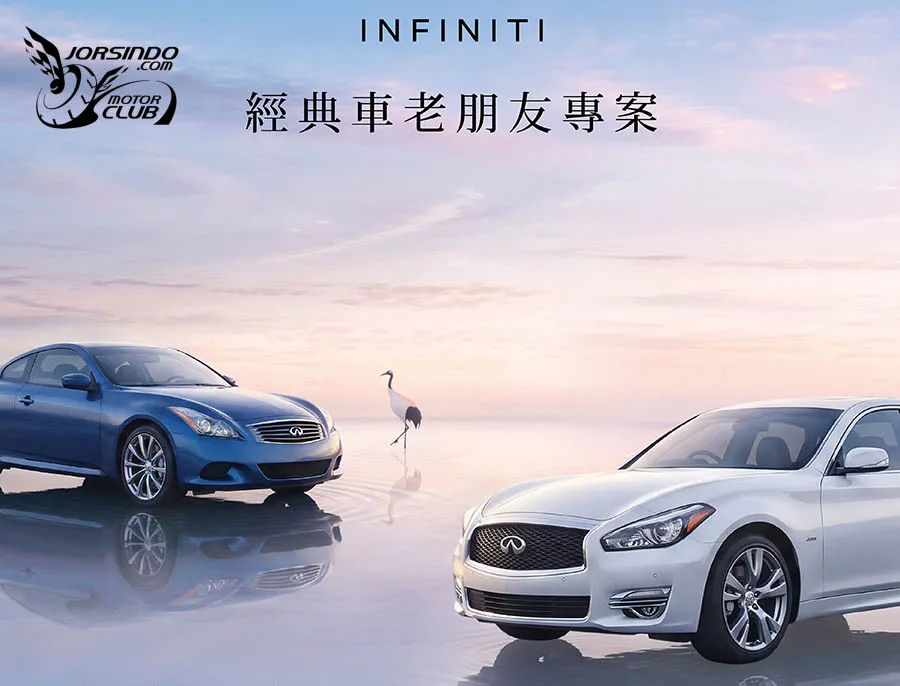 Cefiro車主看過來！Nissan推「經典車老朋友專案」，原廠零件一折起 ...