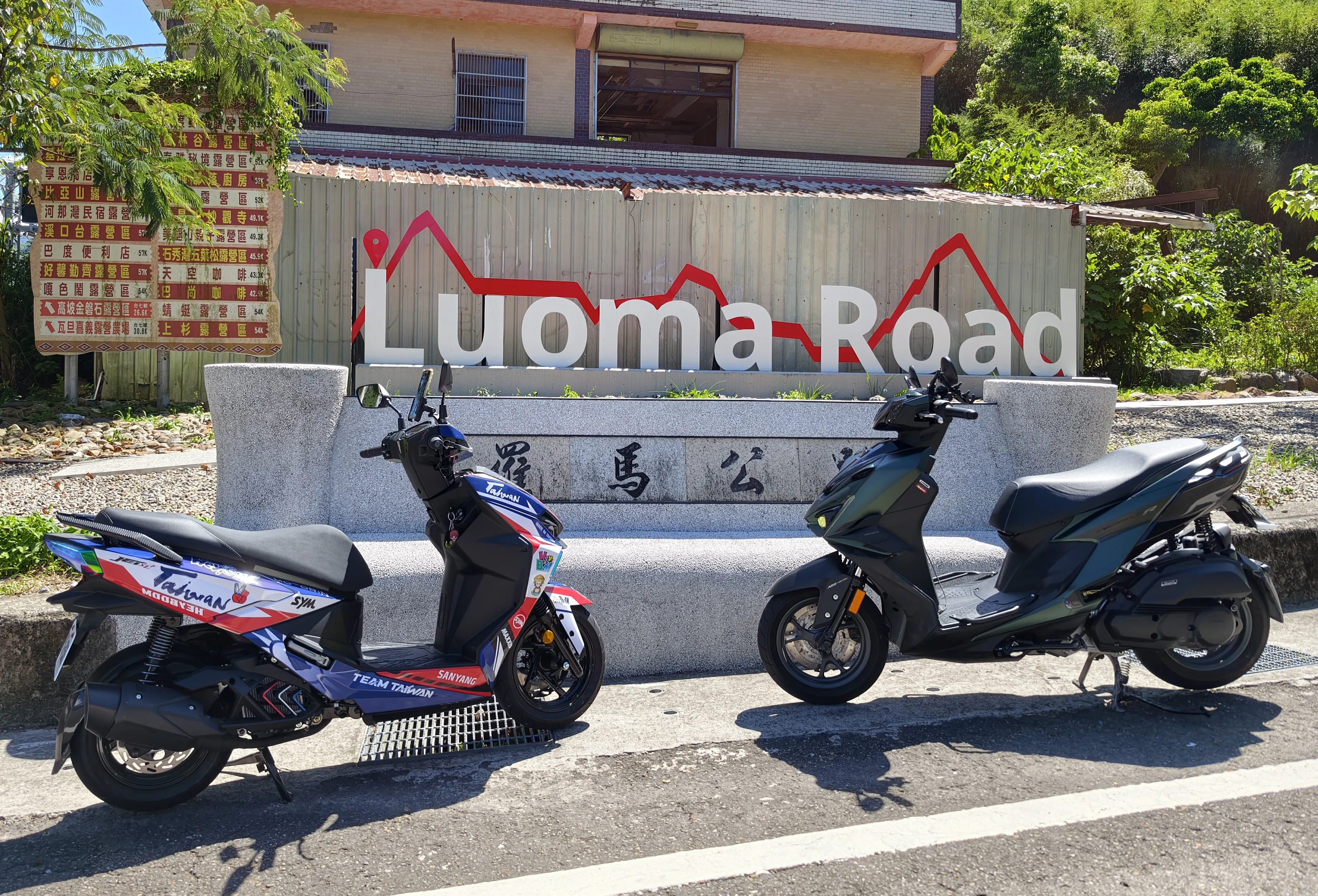 【新車心得】SYM 二代 JET SL+ 新車開箱＋一日雙北訓車油耗實測分享8912|小老婆汽機車資訊網