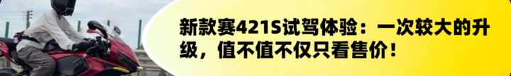 封面"[大陆车讯]