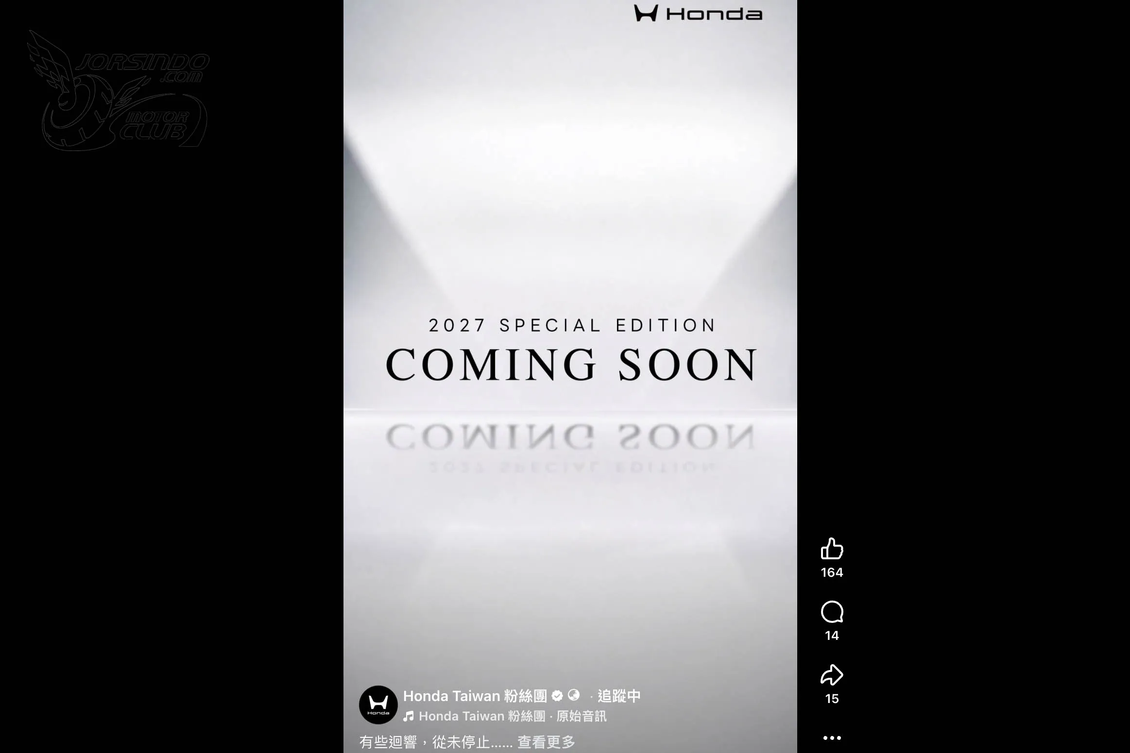 Honda經銷端釋新年式Prelude資訊，換黑內裝並追加雙色特仕版？！2804|小老婆汽機車資訊網