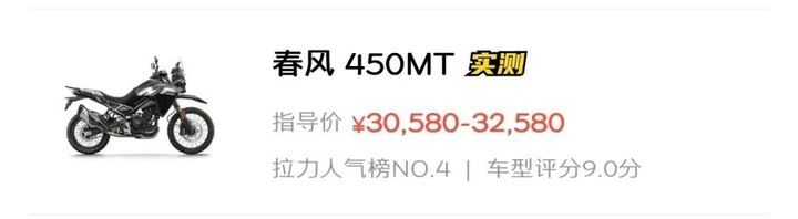 封面"[大陆车讯]