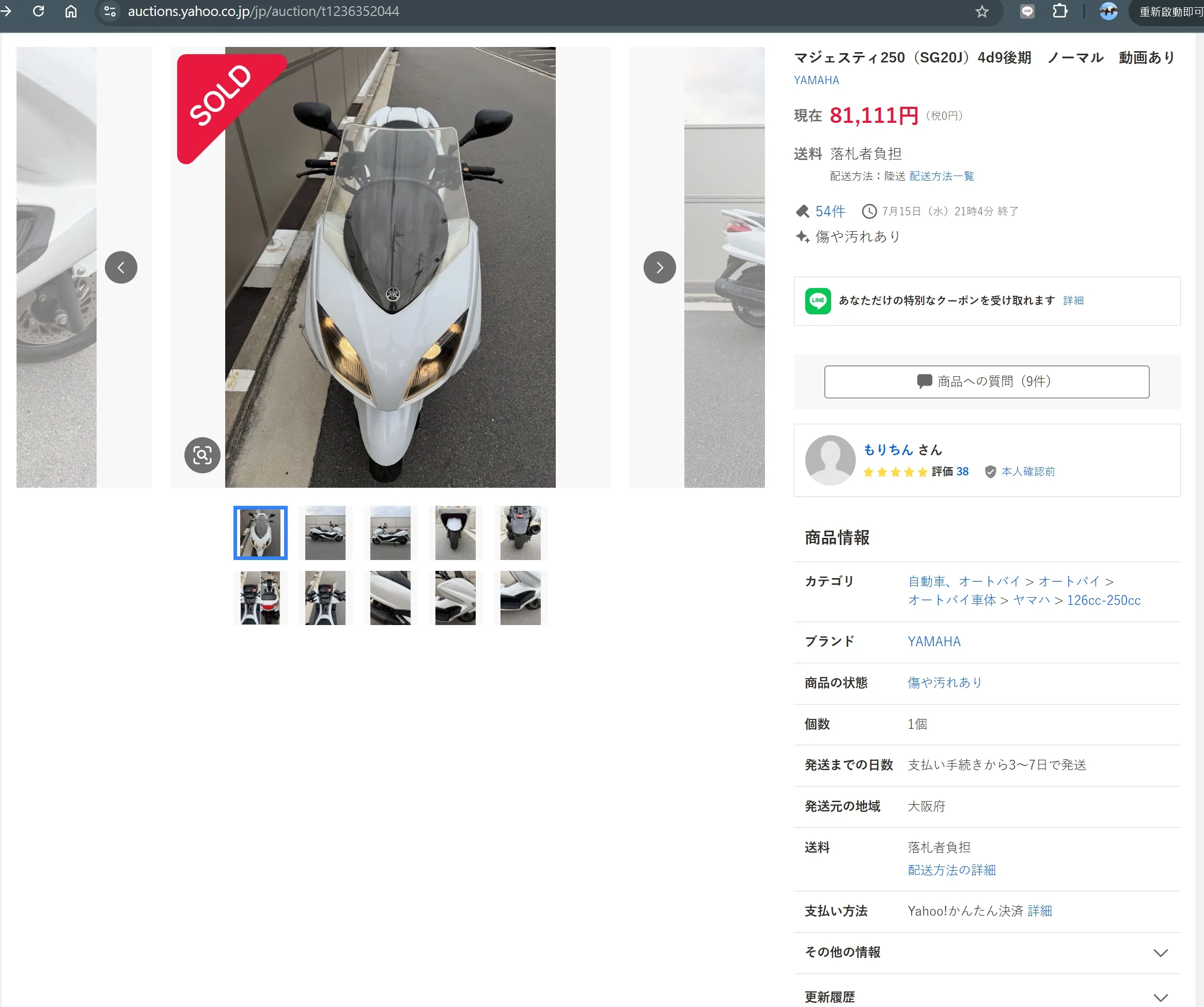 日本摩托車 購車心得4364|小老婆汽機車資訊網