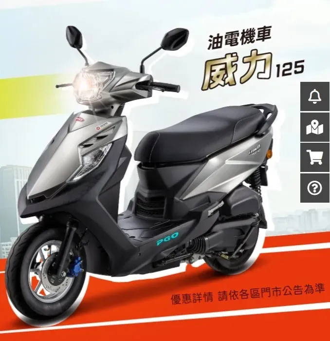 大威力現身？PGO iSAVR 150 油耗送審資料曝光439|小老婆汽機車資訊網