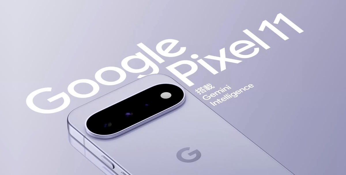 當 Pixel 有了「呼吸」，Google Pixel 11 系列正式發表（價格整理）1180|Pixel 11,Pixel 11 Pro,Pixel 11 Fold,Pixel,Google小老婆汽機車資訊網