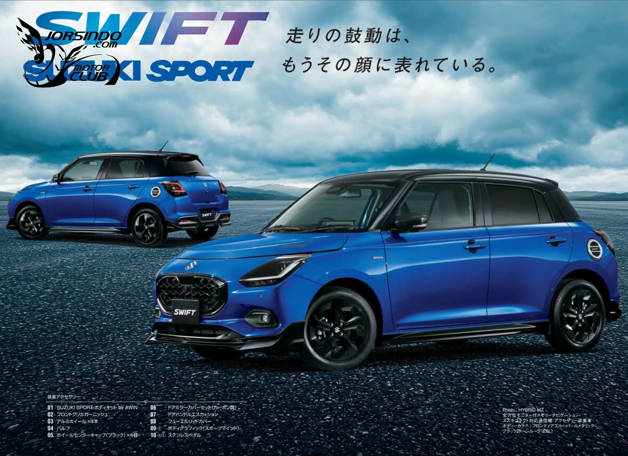 傳Suzuki新一代Swift Sport最快明年一月發表，性能有望更上層樓！2967|小老婆汽機車資訊網