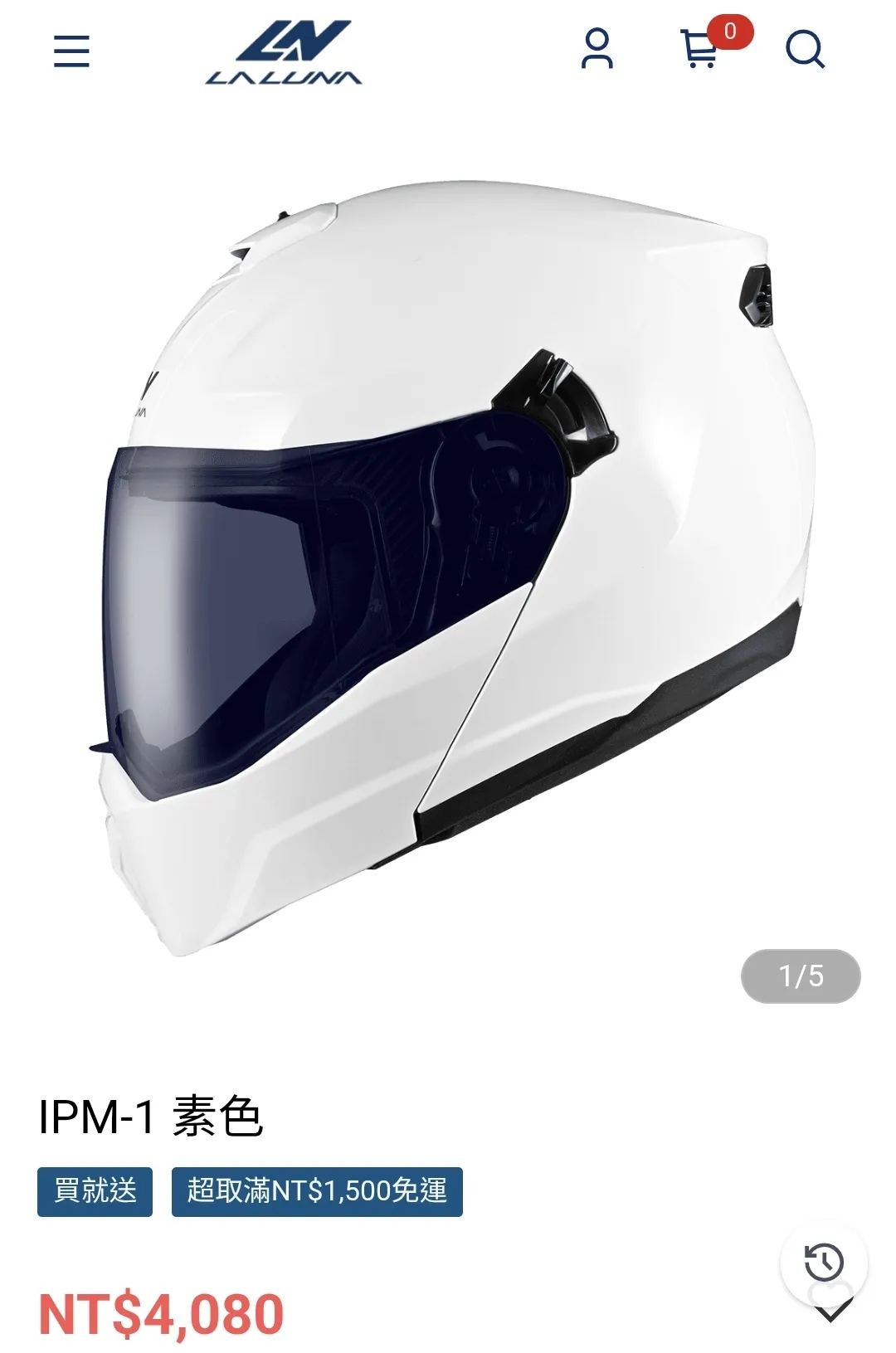 資訊分享~Laluna IPM-1 即將上市8319|小老婆汽機車資訊網