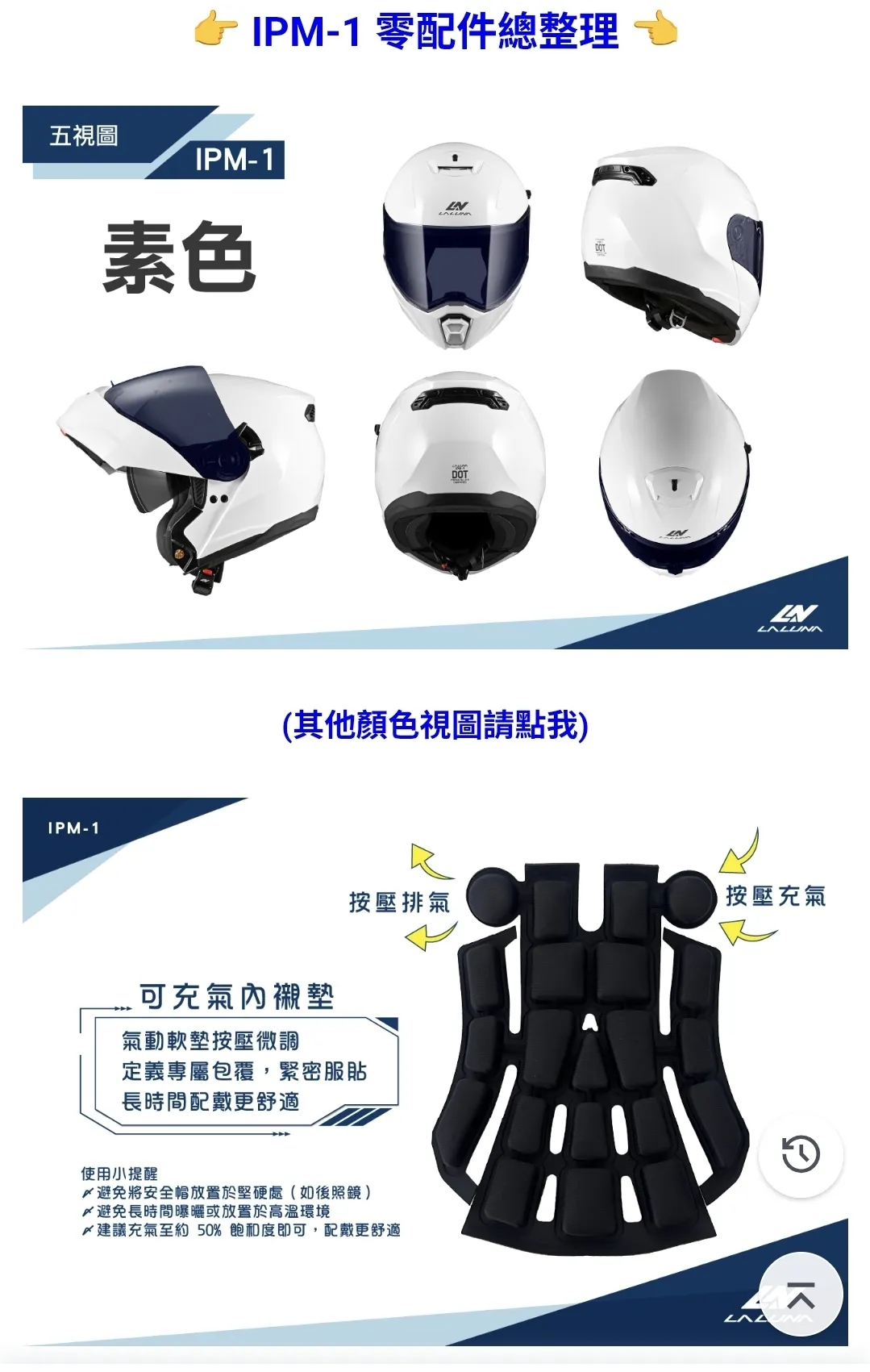 資訊分享~Laluna IPM-1 即將上市4031|小老婆汽機車資訊網