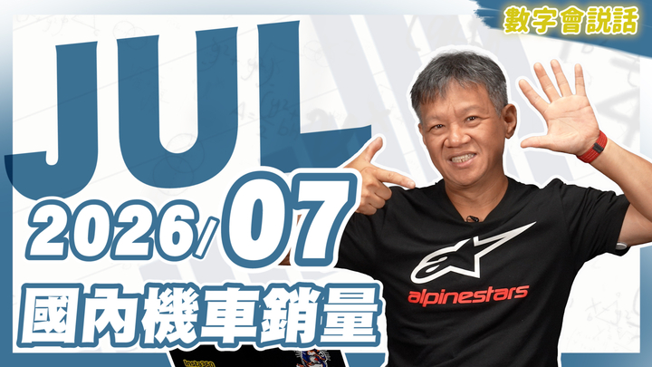 封面"數字會說話！