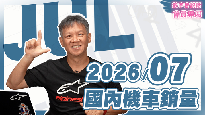 封面"數字會說話！
