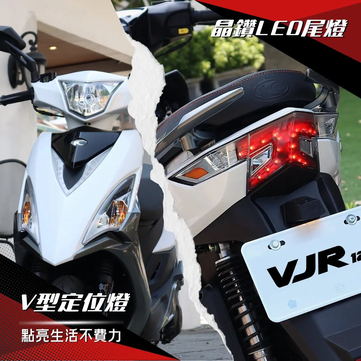 復古車迷必備！舊款光陽 VJR 125 再度回歸車壇950|小老婆汽機車資訊網