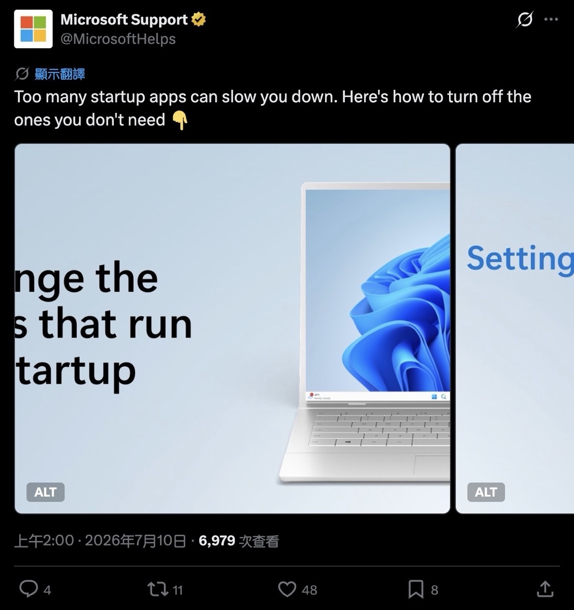 記憶體超吃緊？微軟分享 Windows 開機變慢改善小技巧5712|Microsoft,微軟,Windows小老婆汽機車資訊網