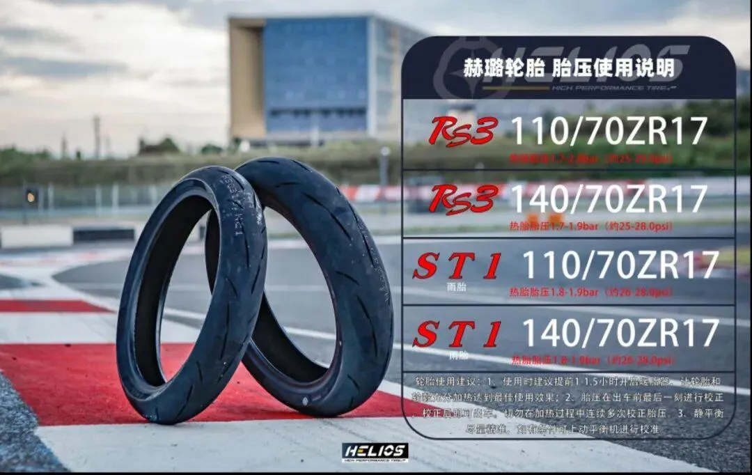 [大陆车讯] 除了WSBK国际赛事之外，国内CRRC赛事同样值得关注!5618|小老婆汽機車資訊網