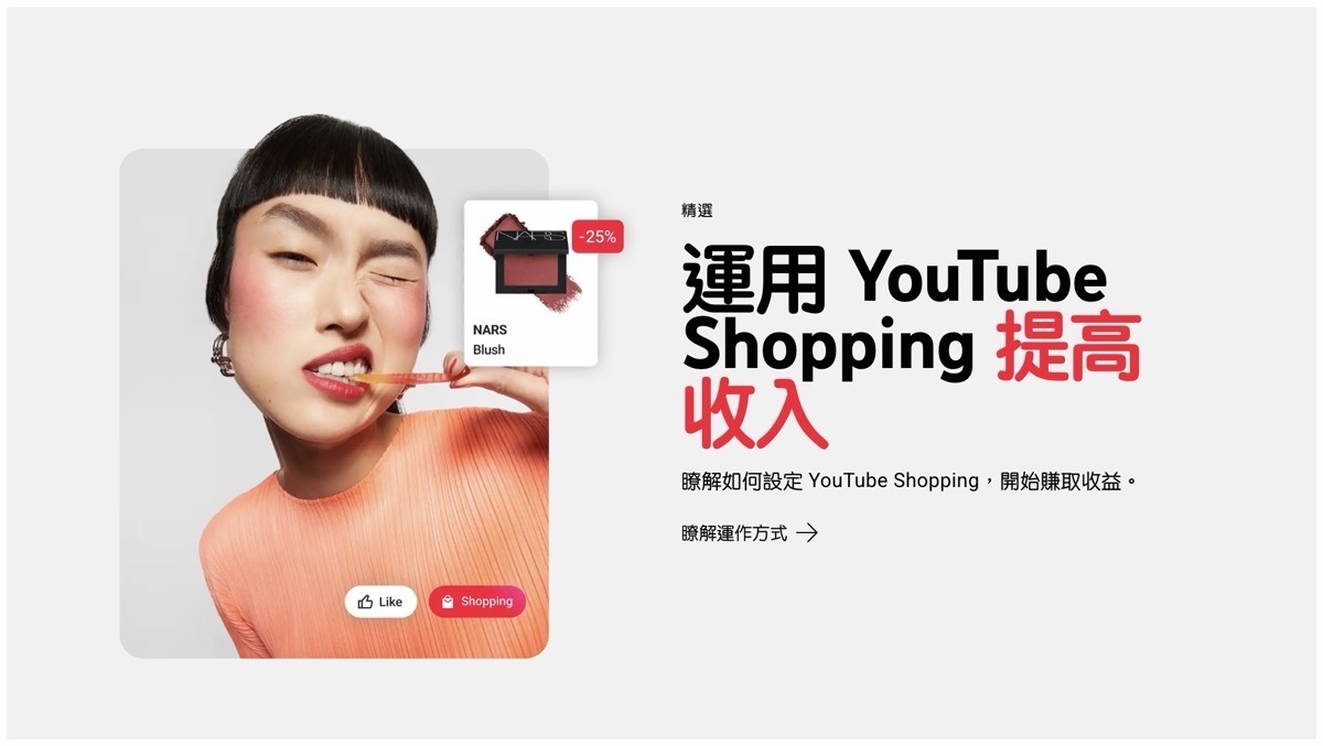 YouTube 大改觀看次數算法：播放一幀就計入，8/24 起變身「快樂錶」794|YouTube,觀看數,Shorts,長影片,演算法,新規定小老婆汽機車資訊網