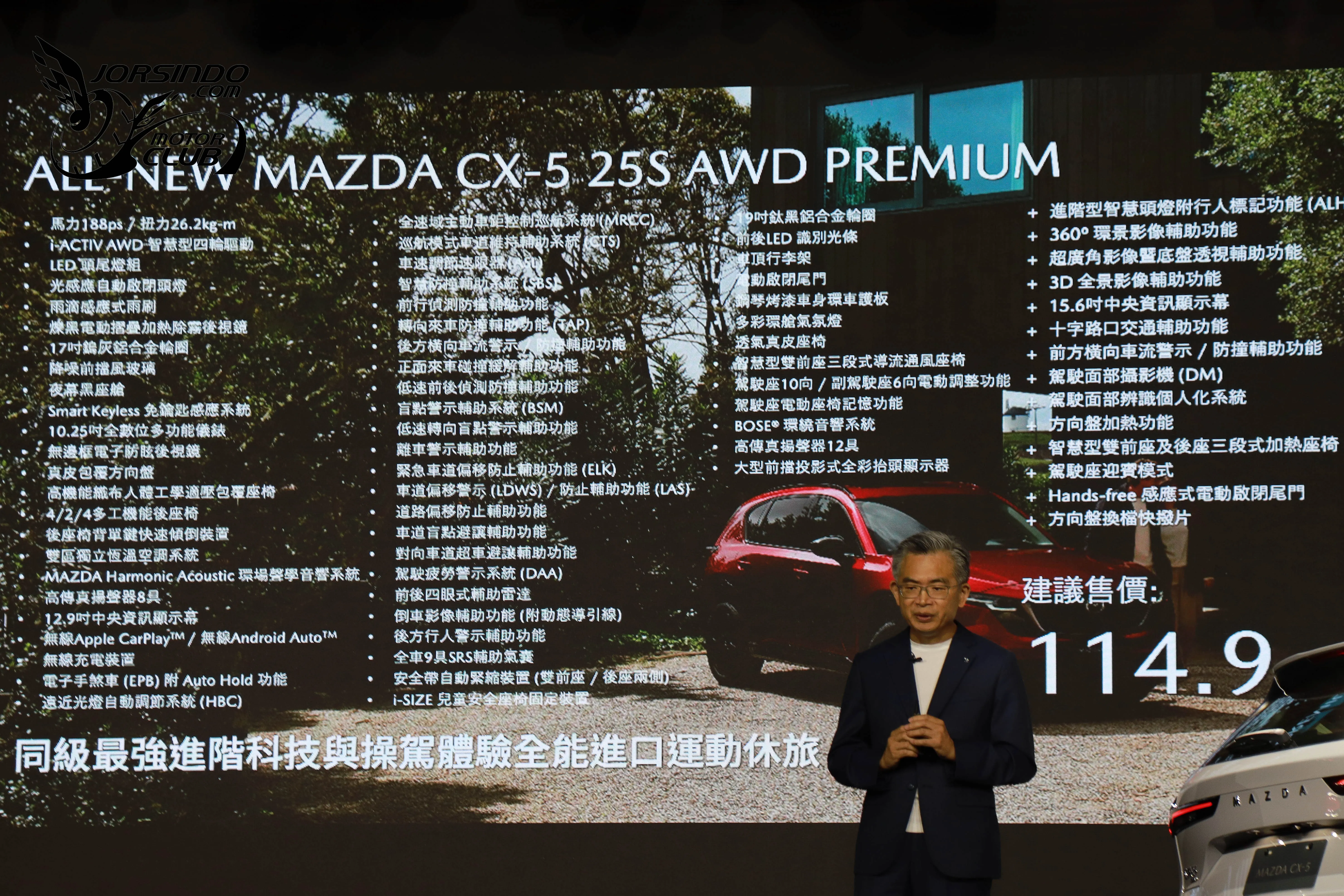 Mazda三代大改款CX-5國內94.9萬起開賣，同級唯一全車系AWD設定！541|小老婆汽機車資訊網