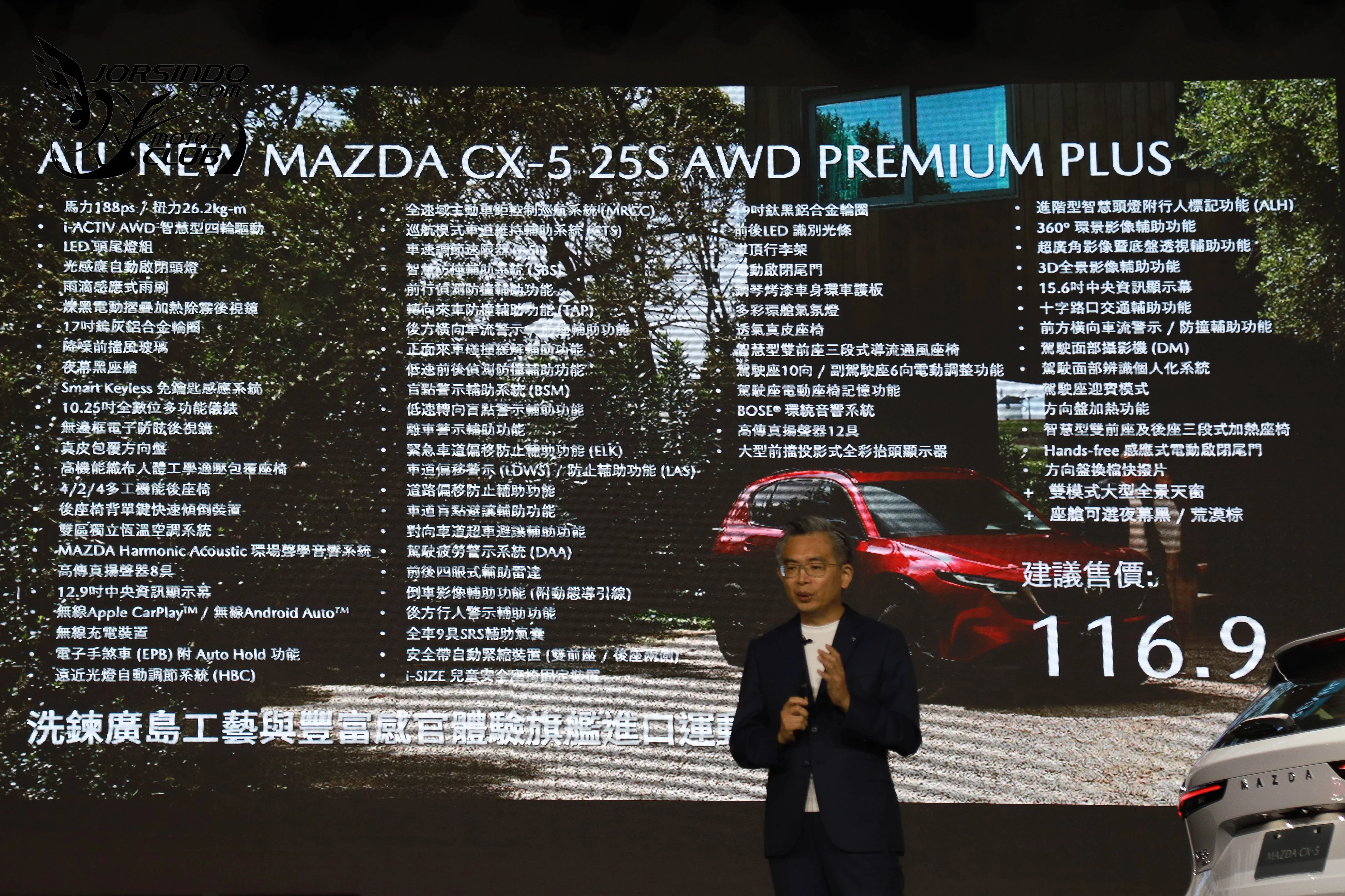 Mazda三代大改款CX-5國內94.9萬起開賣，同級唯一全車系AWD設定！9891|小老婆汽機車資訊網