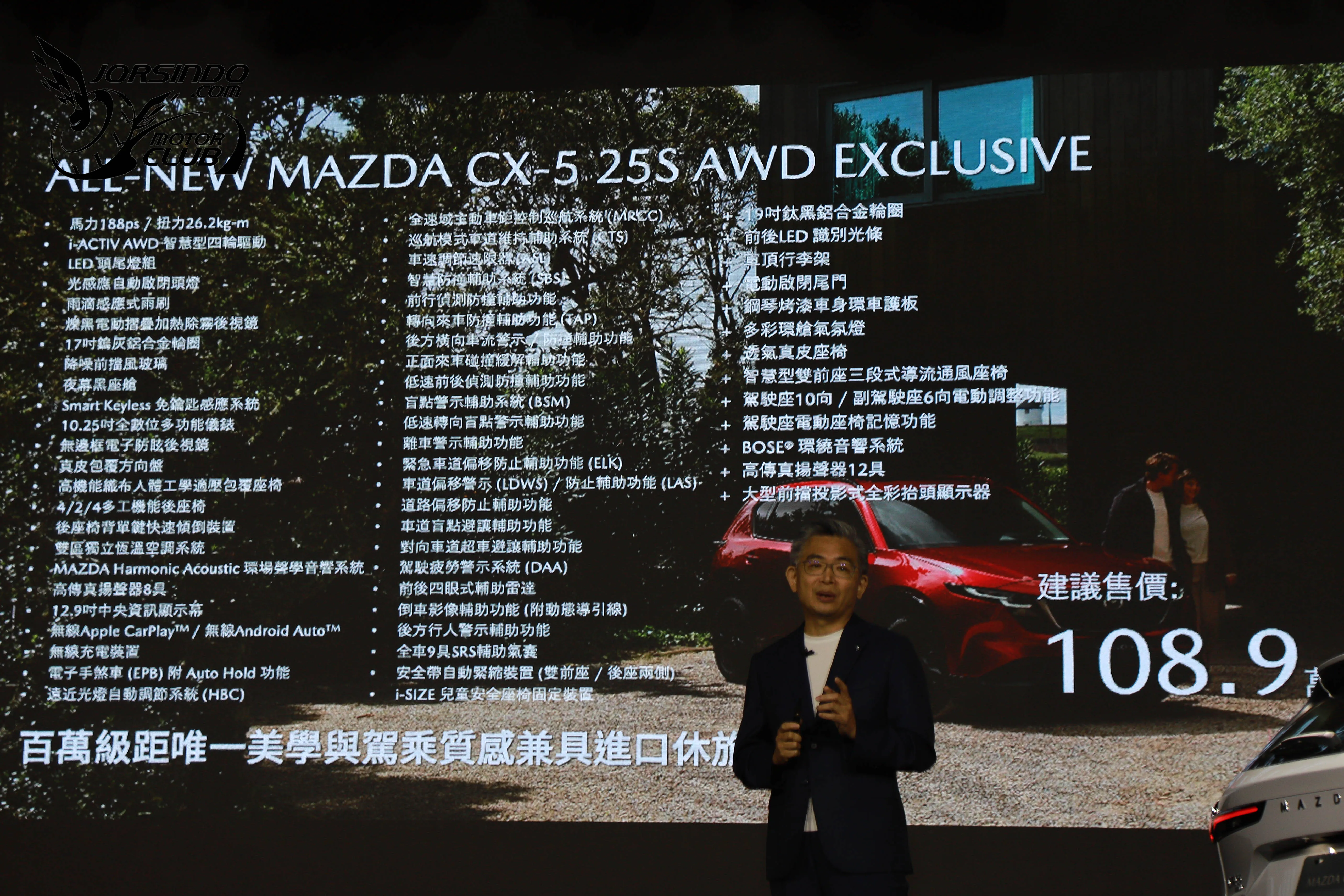 Mazda三代大改款CX-5國內94.9萬起開賣，同級唯一全車系AWD設定！3812|小老婆汽機車資訊網