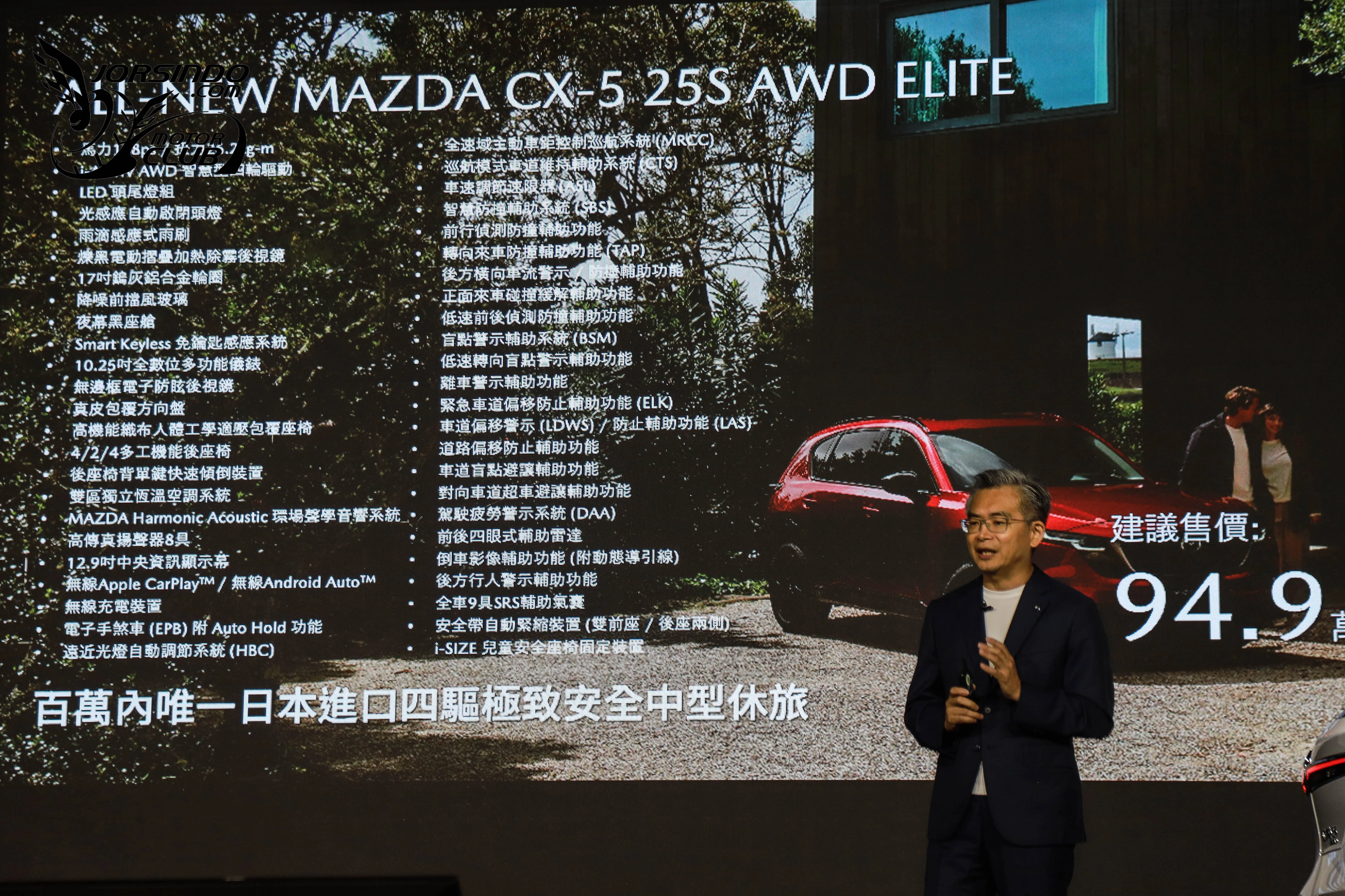 Mazda三代大改款CX-5國內上市開賣，維持94.9萬起入手門檻！