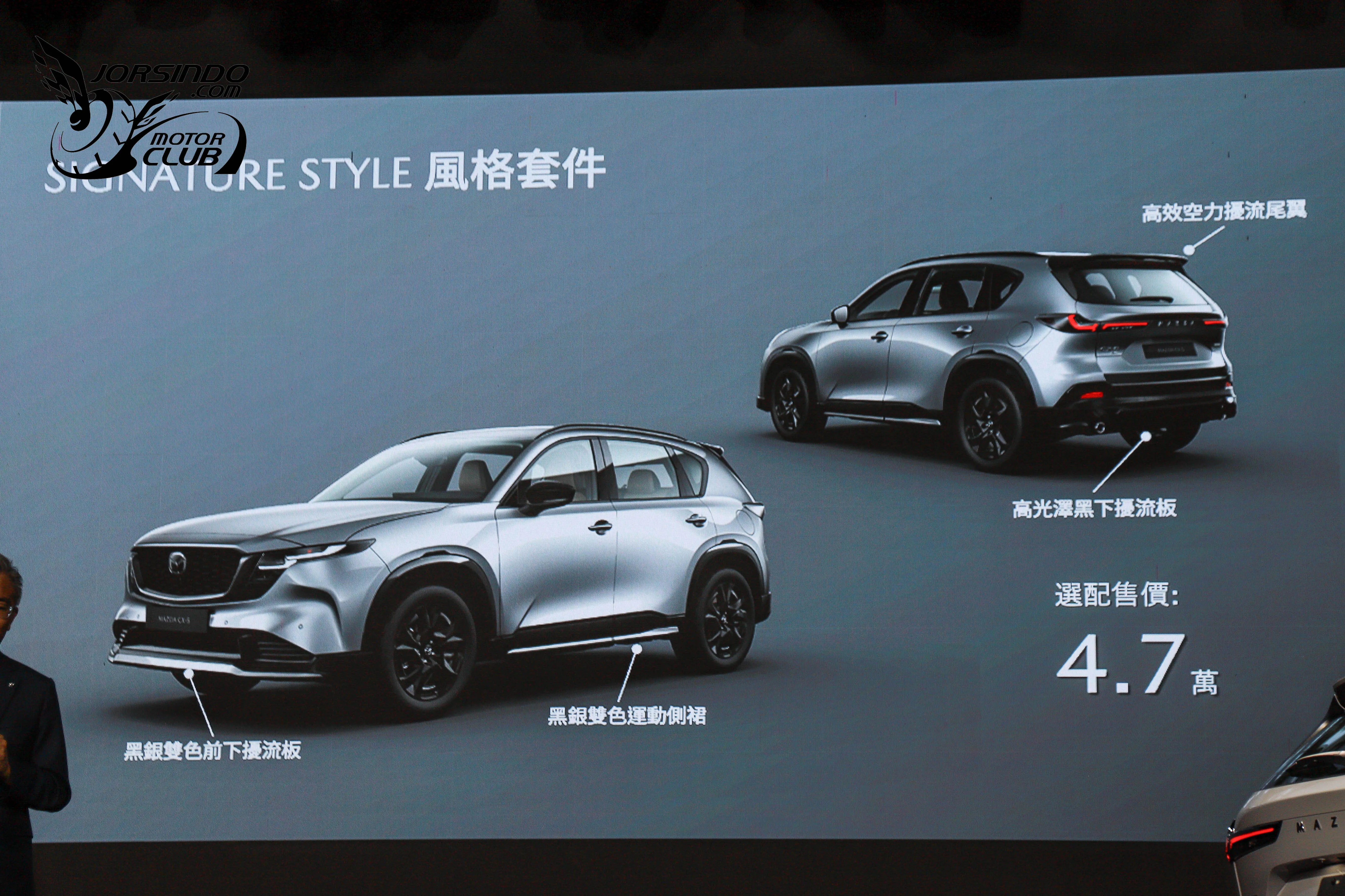 Mazda三代大改款CX-5國內94.9萬起開賣，同級唯一全車系AWD設定！3554|小老婆汽機車資訊網