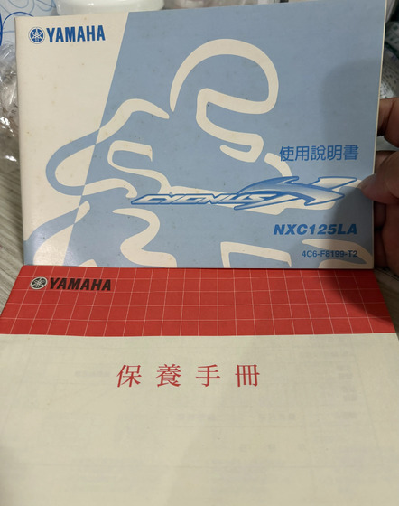 封面"2009年版本勁戰二代的使用說明書和保養手冊"