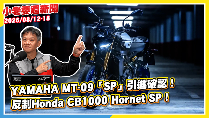 封面"YAMAHA