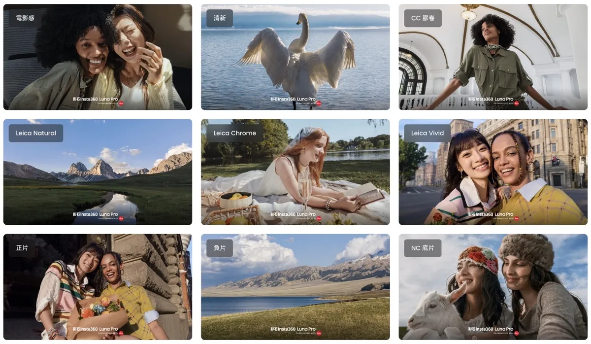約1.6萬起 Insta360 Luna Pro 正式發表：搭載快拆螢幕的 1 吋 8K 雲台相機2132|小老婆汽機車資訊網